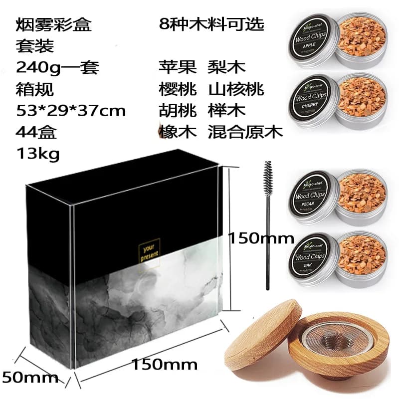 Allume-cigare en copeaux de bois pour fumer du whisky, accessoires de cocktail de fumée, base de nou