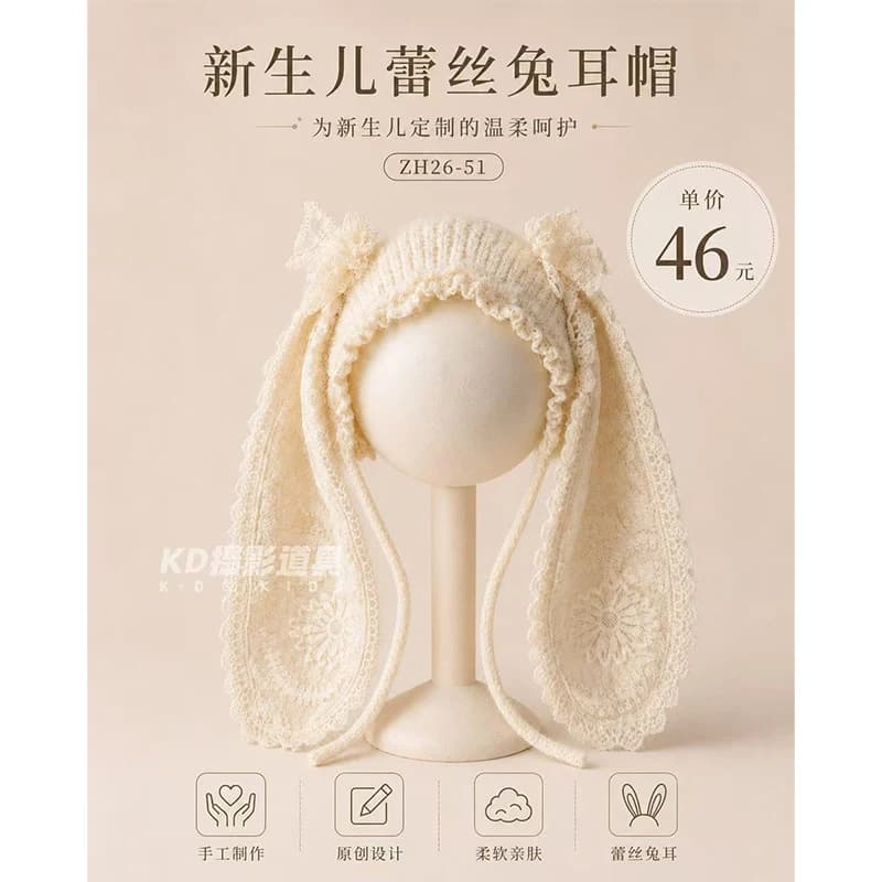 Chapeau à oreilles de lapin pour photographie de nouveau-né, bonnet en crochet pour bébé, bonnet en 