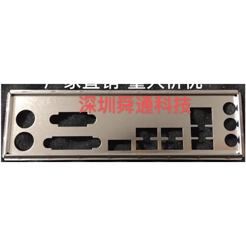 Déflecteur de bouclier e/s IO pour BIOSTAR H310MHD PRO B360MHD PRO, support de plaque arrière de pan