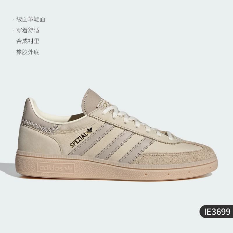 Adidas chaussures de handball classiques rétro originales authentiques officielles pour femmes IE369