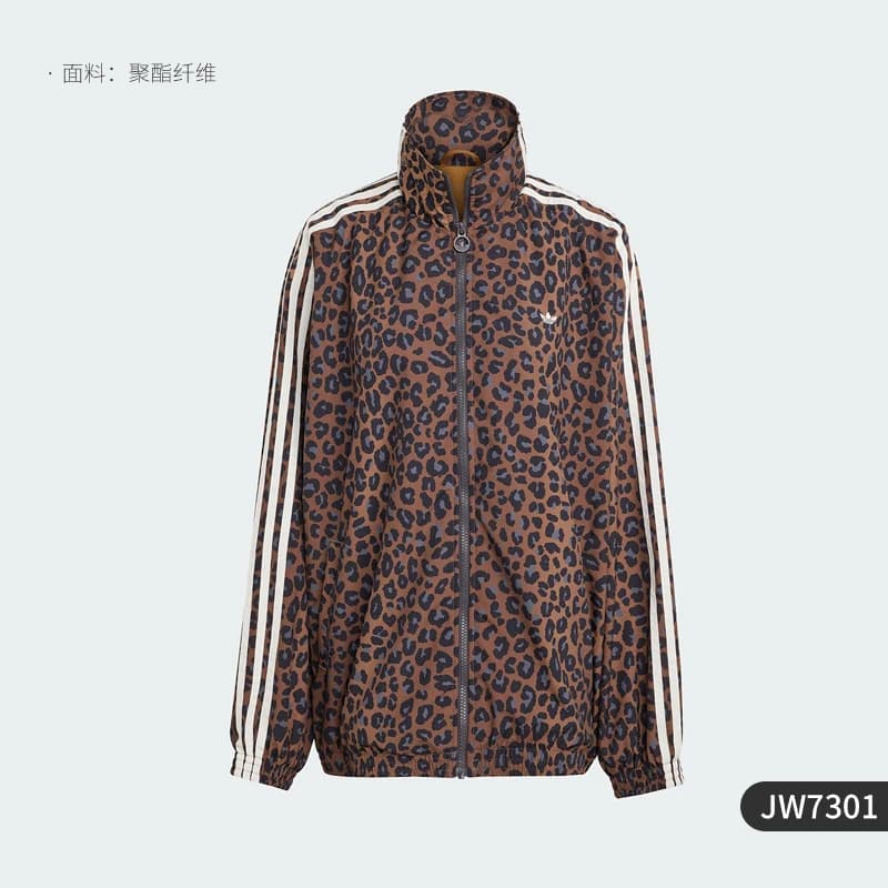 Veste décontractée à imprimé léopard pour femme Adidas authentique JW7301