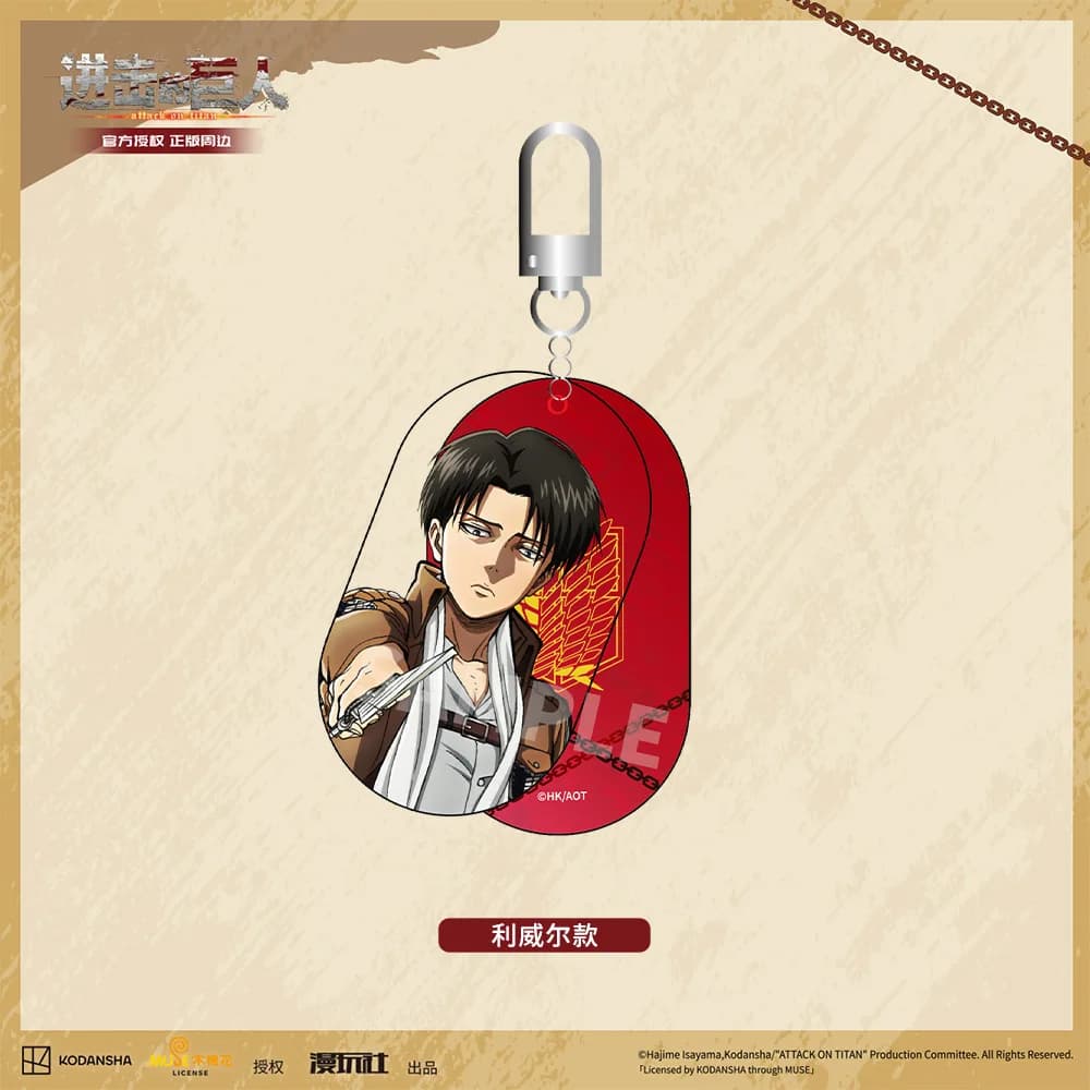 Porte-clés ovale en acrylique Attack on Titan Eren Jager Rival Ackerman, autorisation officielle Chi