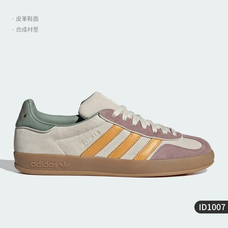Adidas Originals GAZELLE INDOOR Chaussures de skate unisexes ID1007