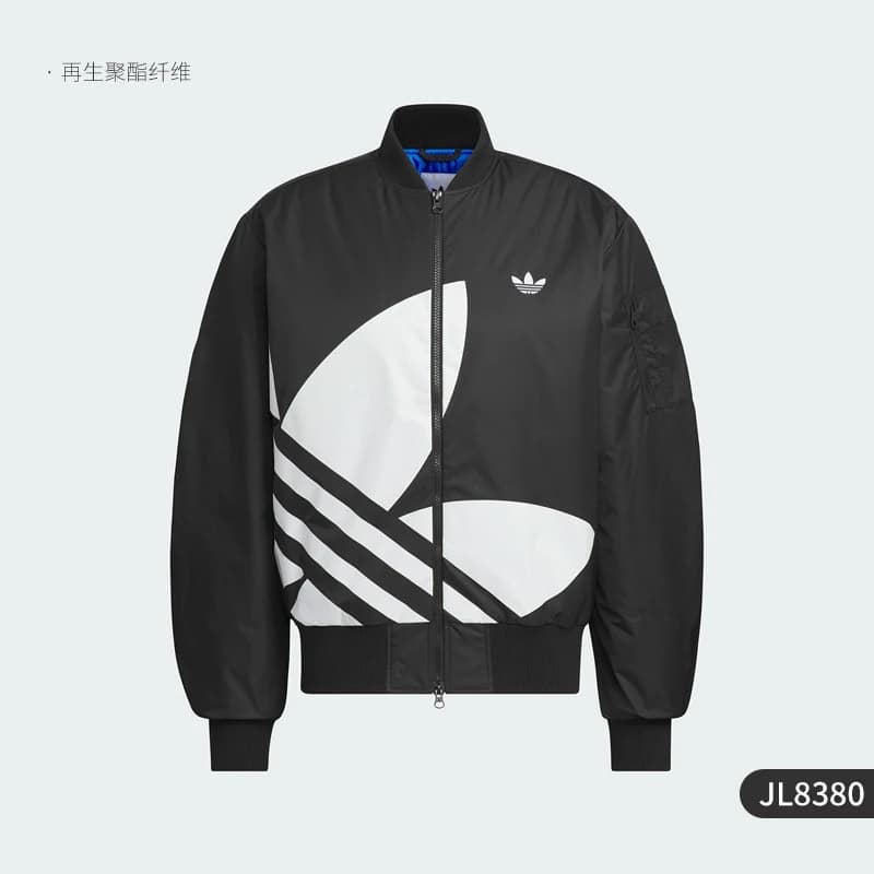 Adidas véritable trois rayures unisexe rétro col montant veste JL8380