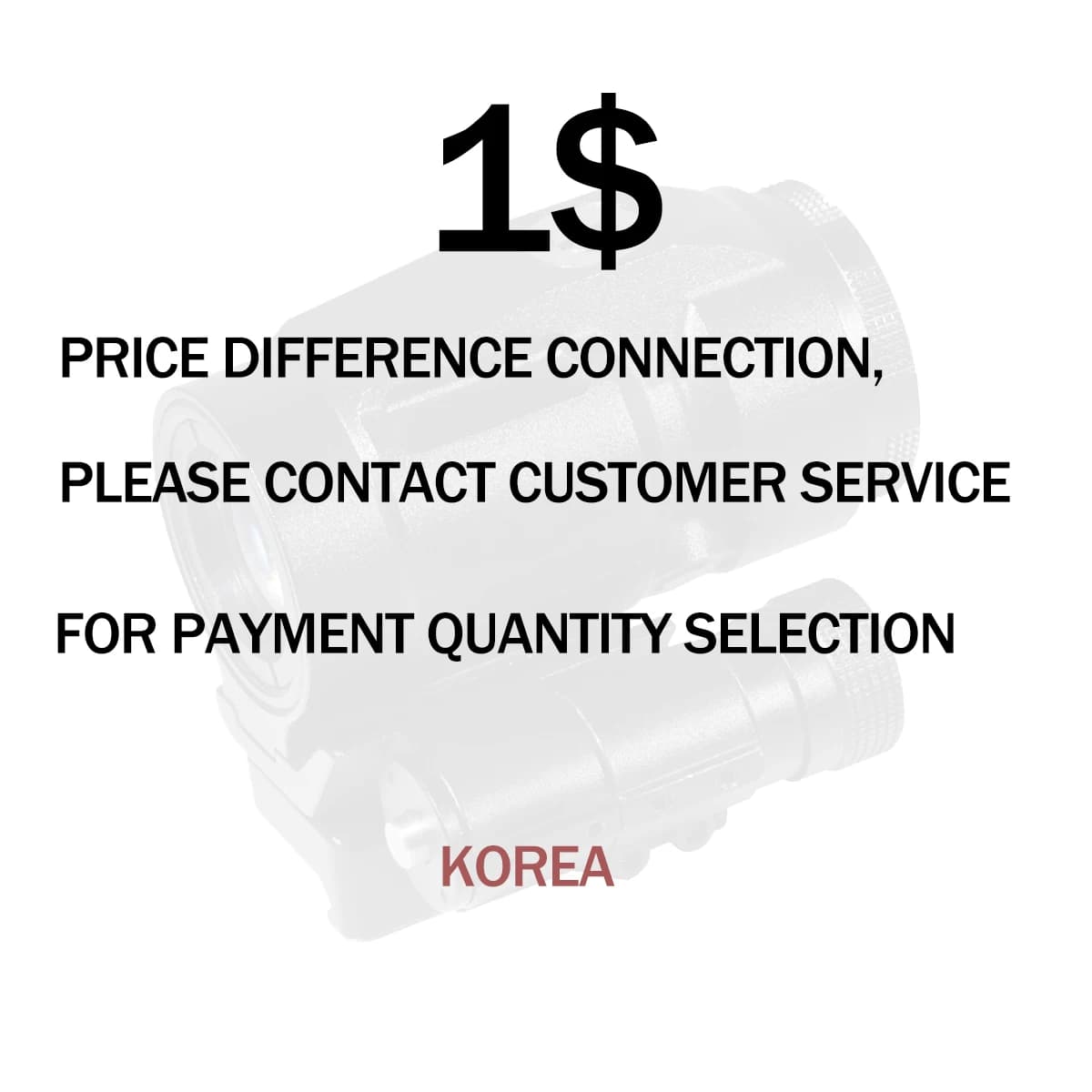 Connexion de différence de prix, veuillez contacter le service client