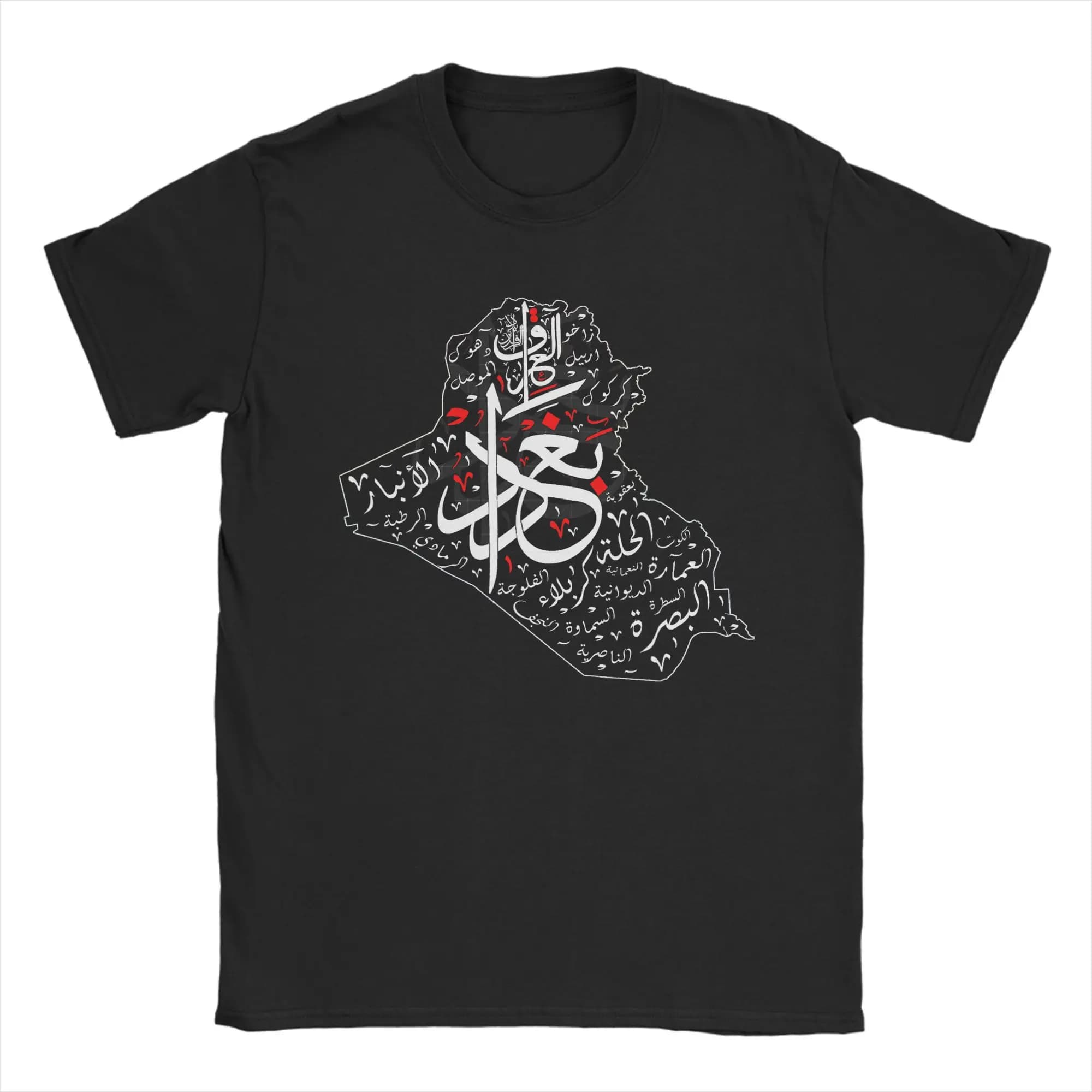 T-shirt pour hommes I Love Iraq LLC avec carte de l'Irak et villes irakiennes en calligraphie arabe,