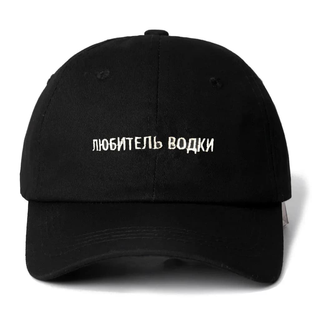 Casquette de Baseball en coton pour hommes et femmes, lettre russe, amoureux des Vodka, réglable, Hi