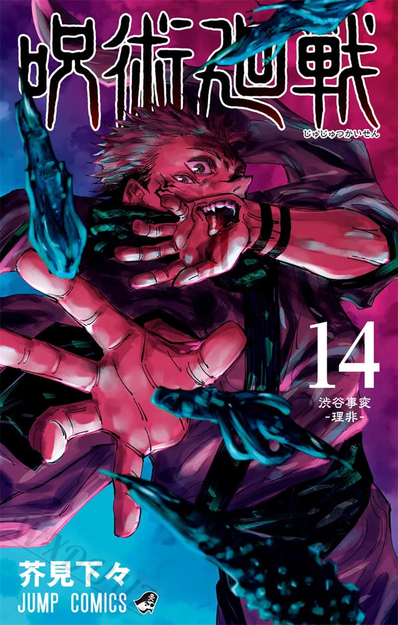 Japon Anime Jujutsu Kaisen couvre personnages série toile peinture impression affiches pour chambre 