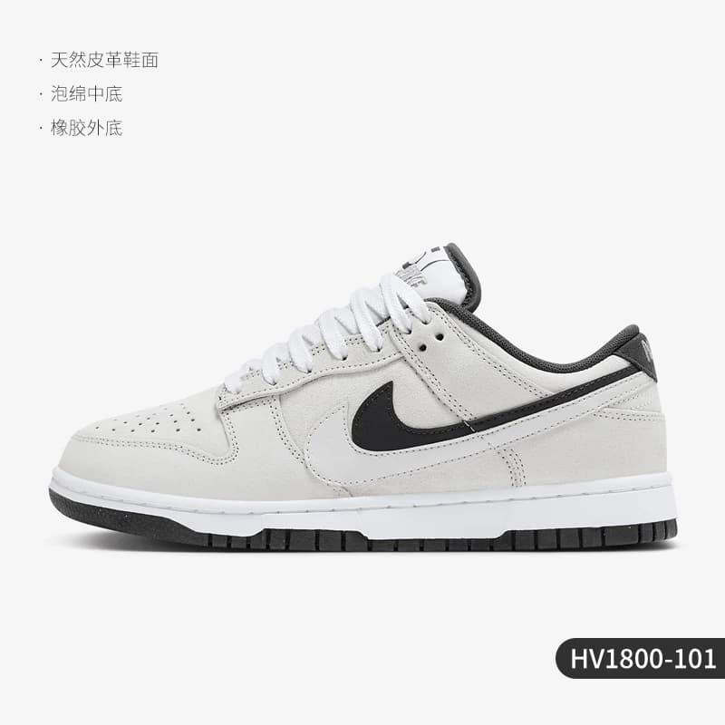Nike Authentic Dunk Low Baskets décontractées à double boucle pour femme HV1800-101