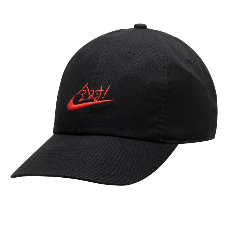 Casquettes de baseball Nike pour hommes et femmes, casquettes pour les examens d'entrée au lycée et 