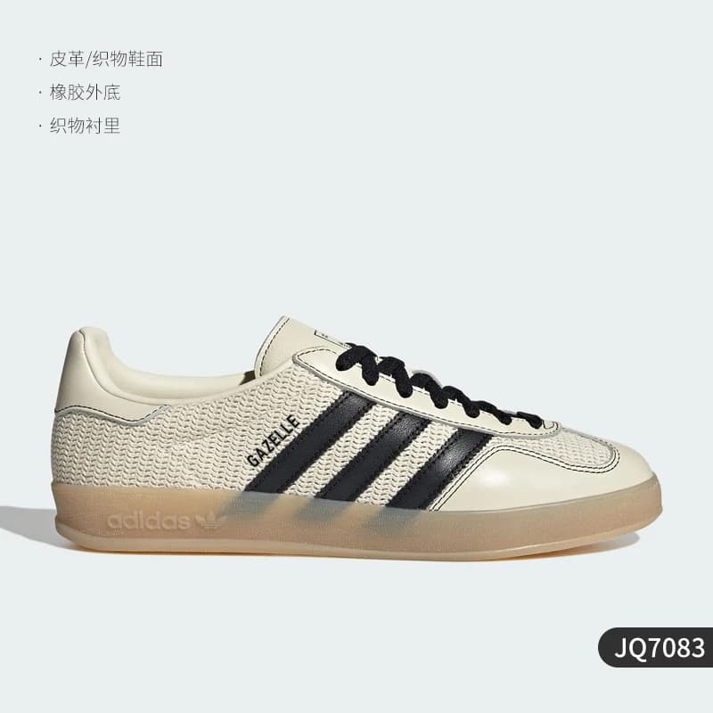 Adidas véritable Superstar unisexe classique baskets basses JQ7083