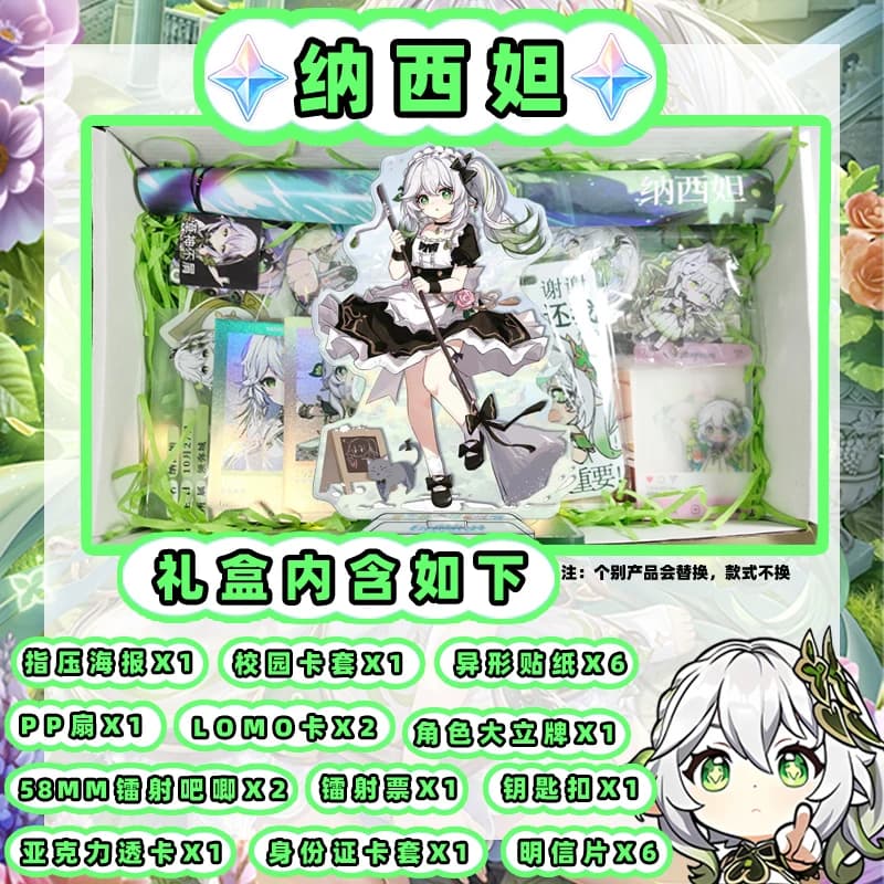 Coffret cadeau Anime Genshin Impact Furina Nahida Xiao Wanderer Haitham Lyney pendentif carte postal