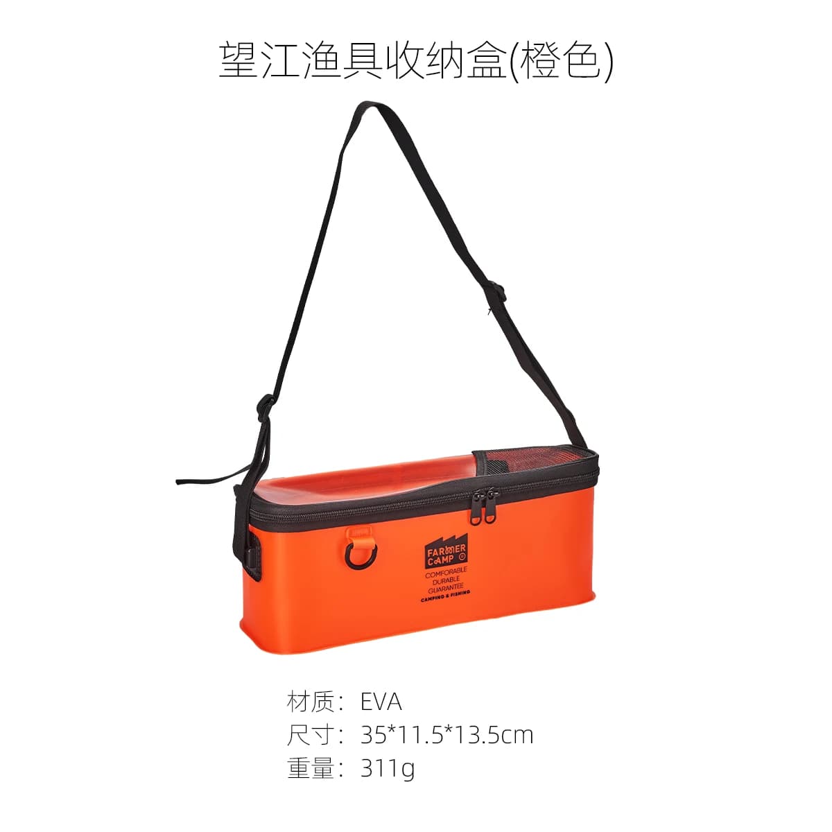 Farmer Camp – sac de rangement de matériel de pêche, sac à main et sac à bandoulière pour Micro pêch
