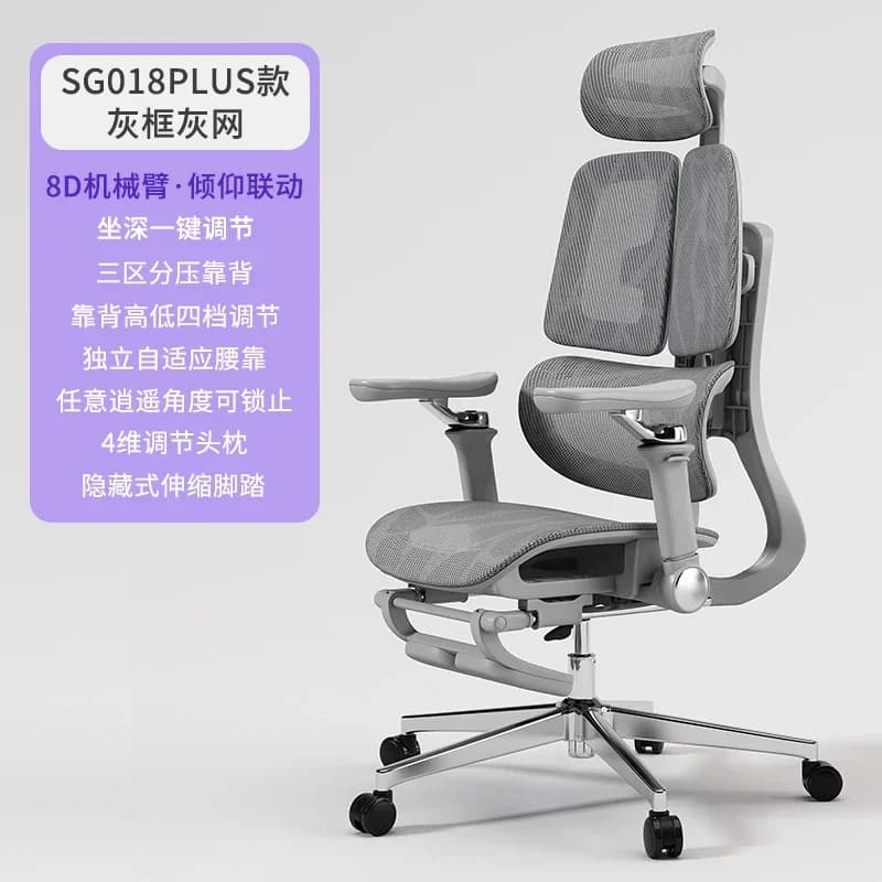 Chaise de bureau ergonomique avec Support lombaire, chaise d'esports de jeu domestique, chaise d'ord