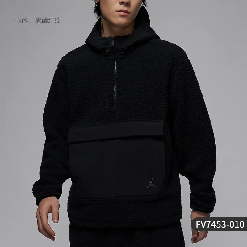 Nike Official Véritable JORDAN Sweat à capuche en fausse polaire Shearling pour homme FV7453-010