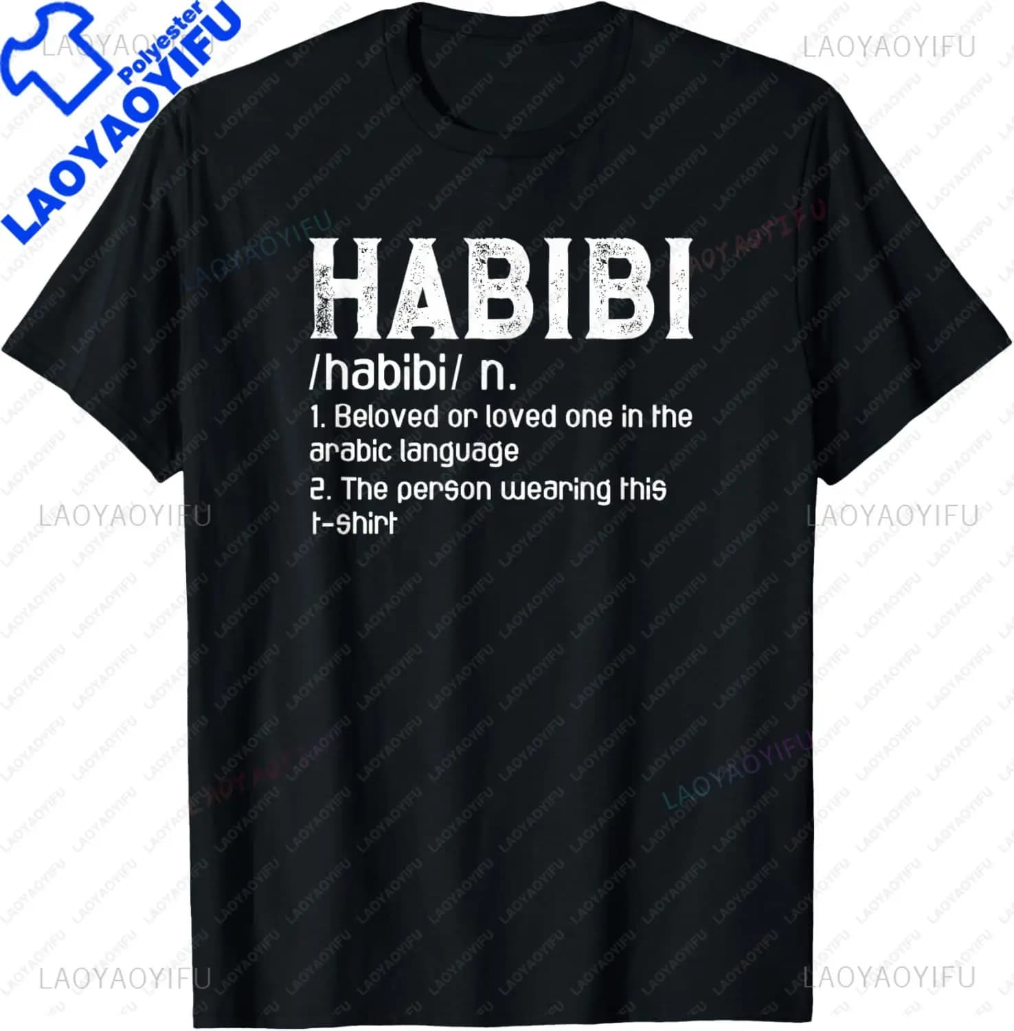 Habibi définition arabe Couples saint valentin T-Shirt hommes vêtements personnalisé T-Shirt été hau