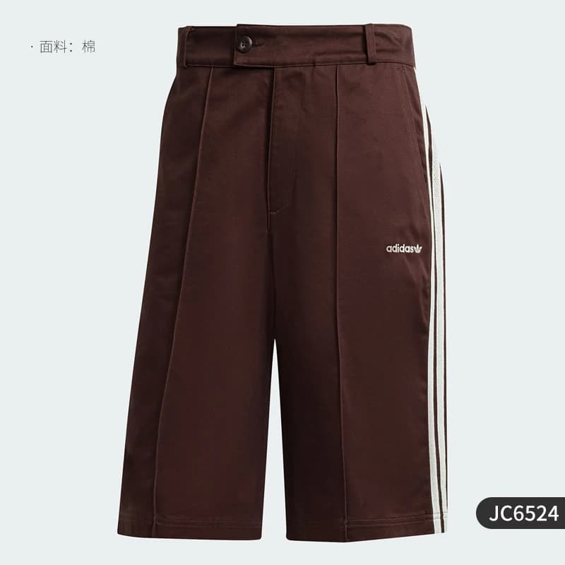Adidas officiel authentique originaux hommes rétro décontracté vêtements de travail Shorts JC6524