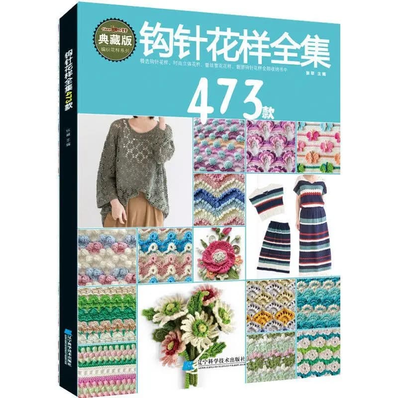 Collection complète de 473 modèles de crochet, apprenez le crochet à partir zéro, tricot de pulls, t
