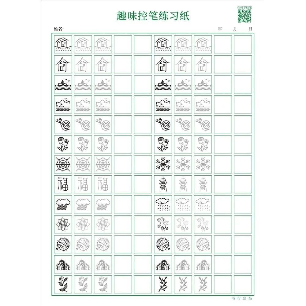 26 lettres anglaises matrice de points livre de traçage numérique mathématiques chiffres Alphabets p
