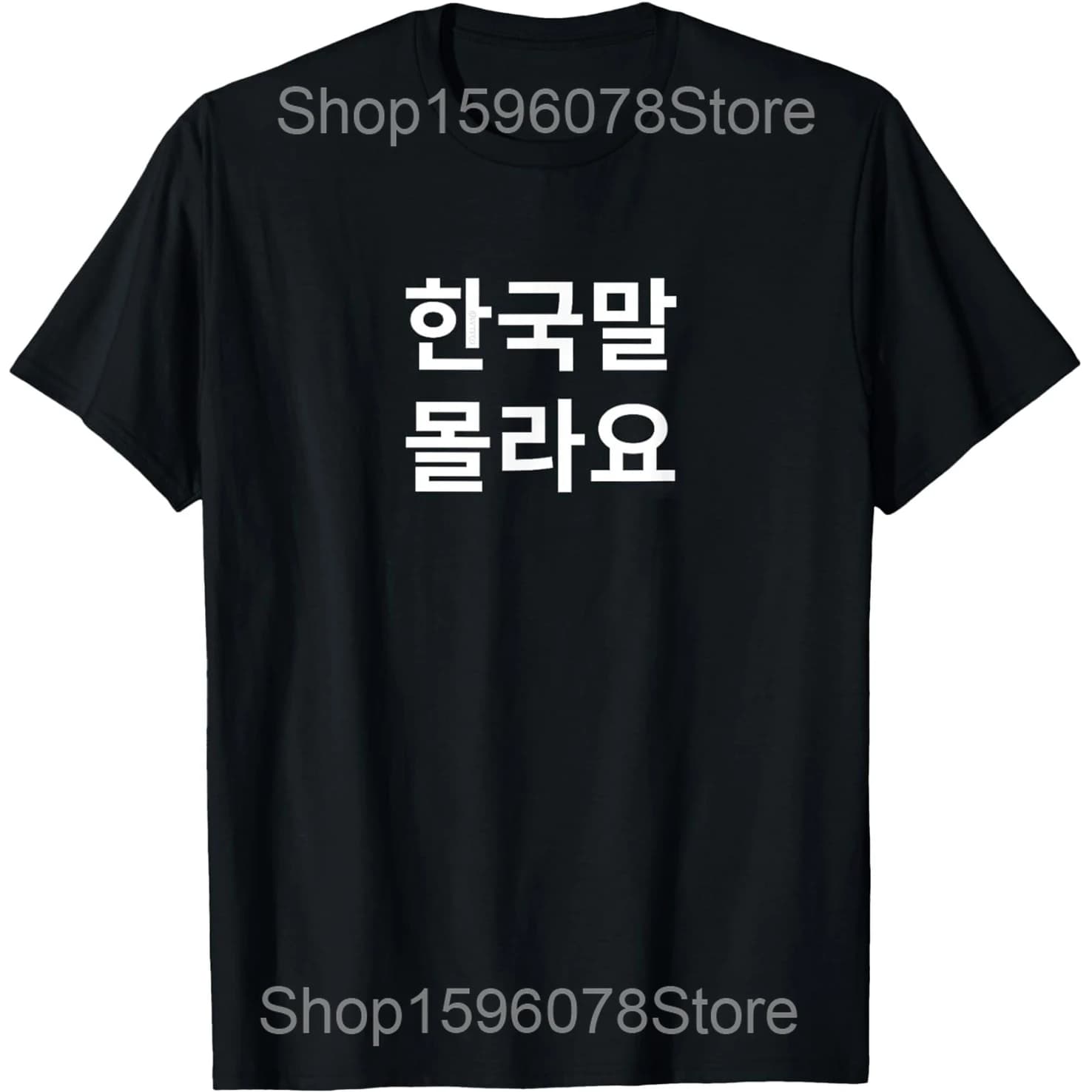 Drôle drapeau coréen corée du sud Souvenir t-shirts hommes femmes coton Humor Streetwear t-shirt à m