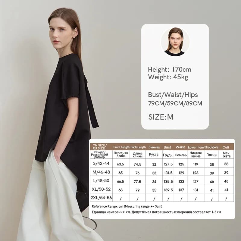 Amii minimaliste femme vêtements à manches courtes T-shirt 2025 automne nouveau col rond haute élast