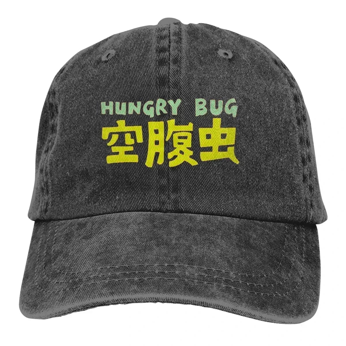 Casquettes de Baseball Hungry Bug, casquette à visière Dorohedoro Caiman En Nikaido Shin Manga Anime