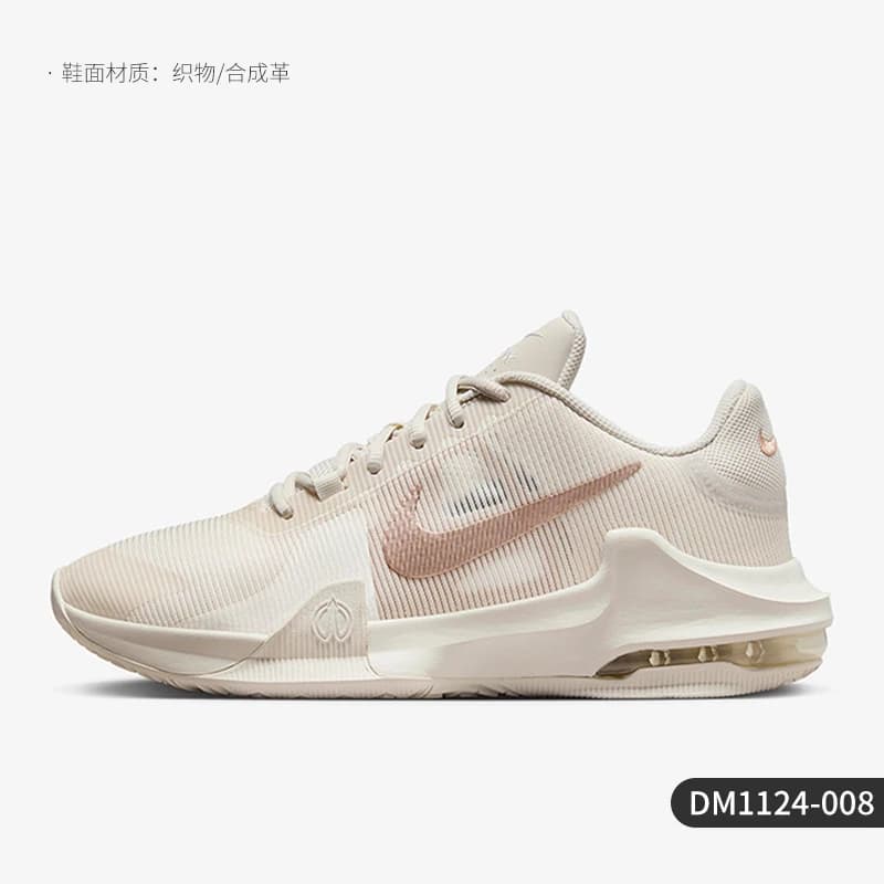 Nike officiel authentique Air Max Impact 4 chaussures de basket-ball durables pour hommes DM1124-008