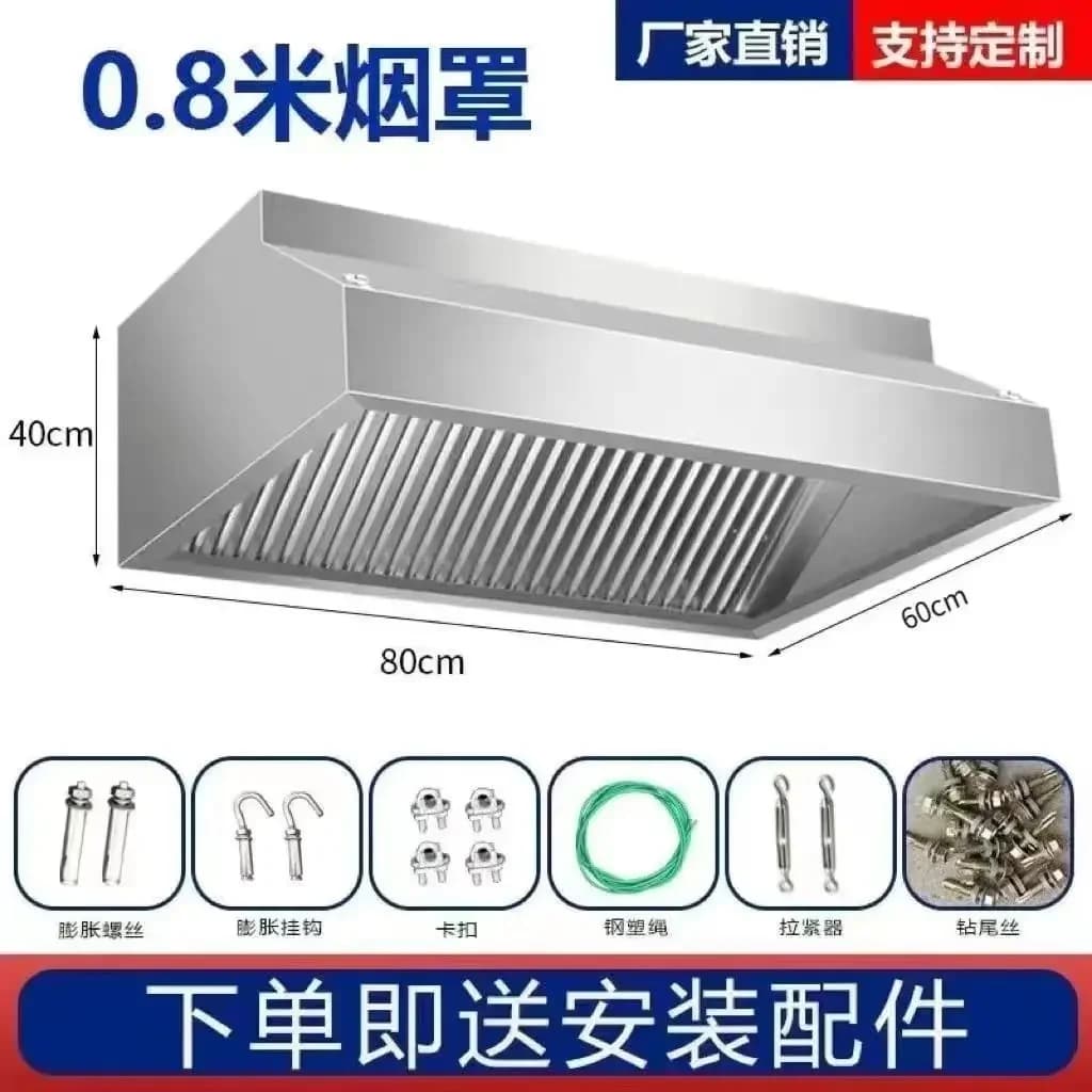 Hotte de cuisine commerciale en acier inoxydable, 220V, haute puissance, pour Restaurant et hôtel
