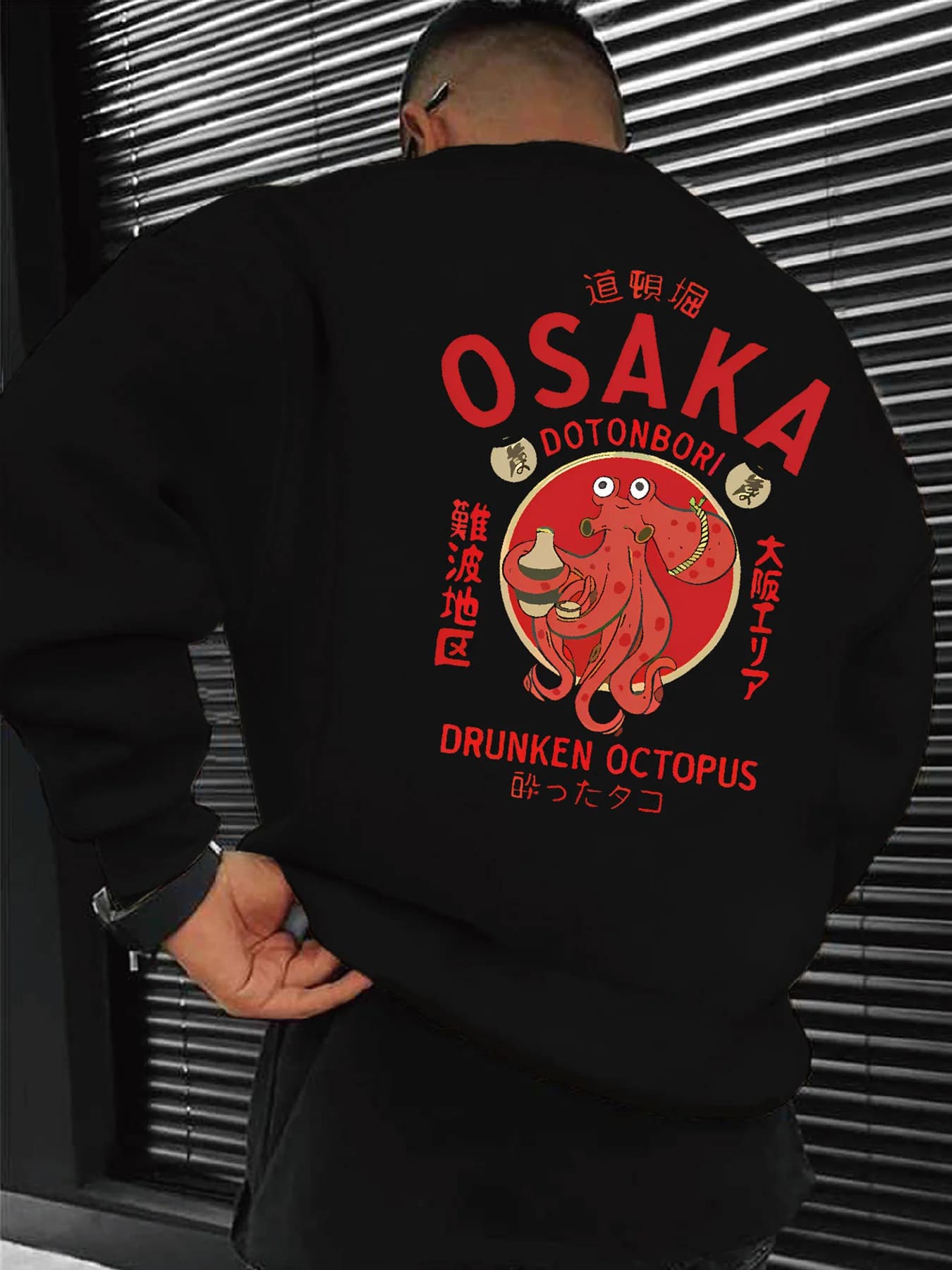 Sweat-shirt pour hommes OSAKA Dotonbori poulpe ivre design japonais et bouteille vêtements décontractés