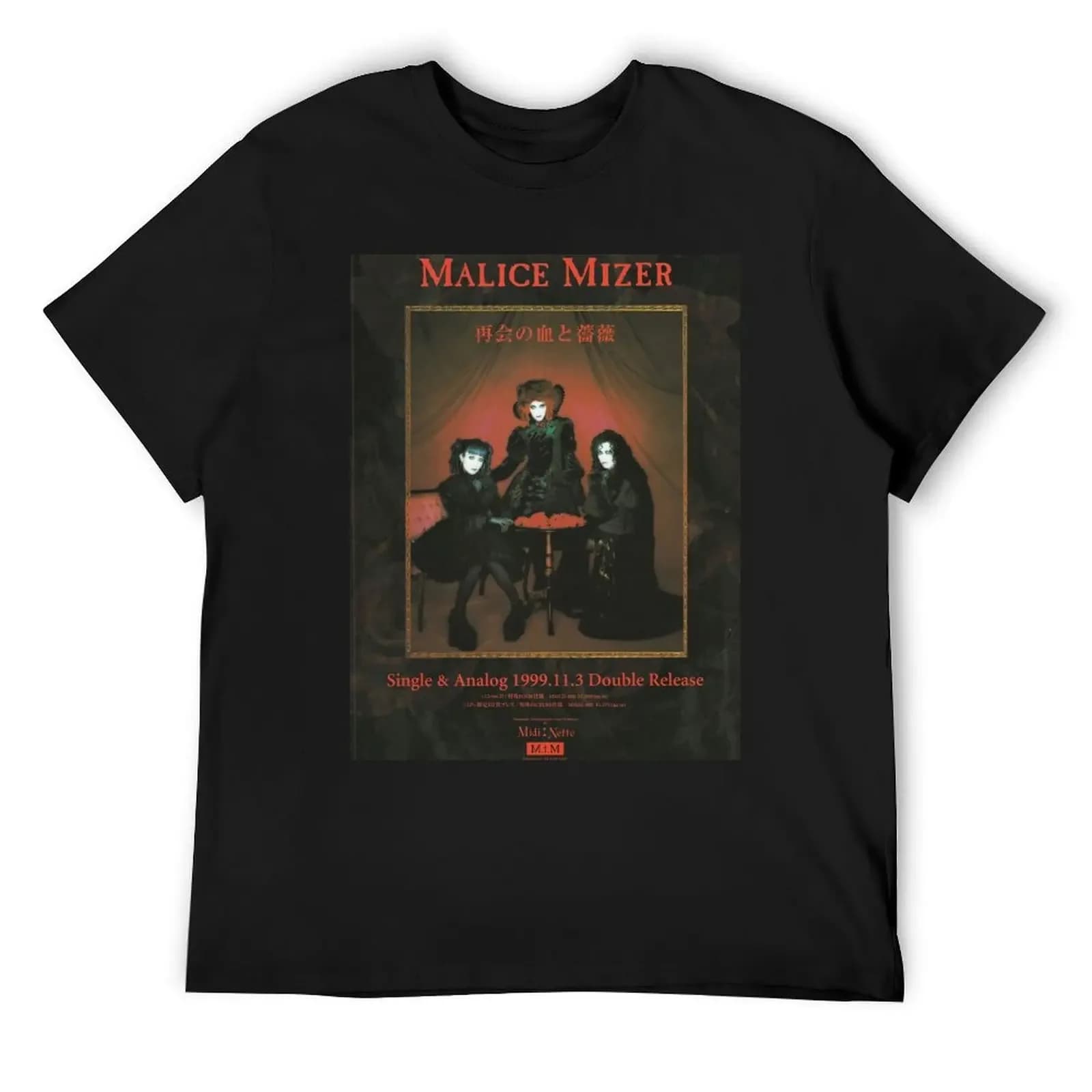 Malice mizer mana sama kozi yu ~ Aki T-Shirt vêtements esthétiques T-Shirt essentiel sublime vêtemen