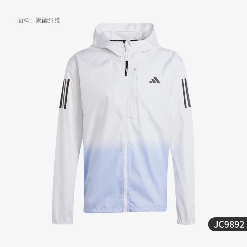 Veste de sport décontractée confortable et tendance pour hommes Adidas Genuine Run JC9892