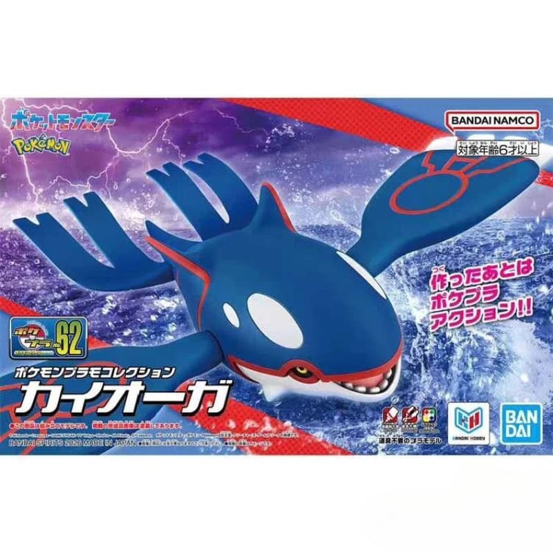 En stock, figurine d'action complète originale Bandai POKEMON Poke Pla Kyogre, modèle de jouet d'ani