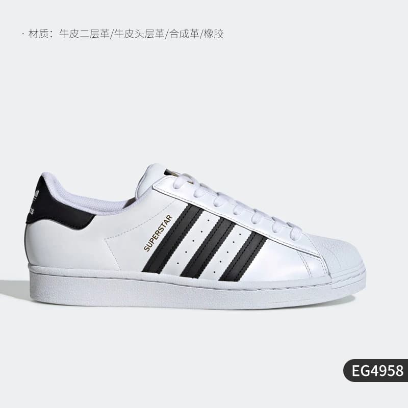 Adidas officiel véritable Superstar trèfle chaussures de planche décontractées pour hommes et femmes