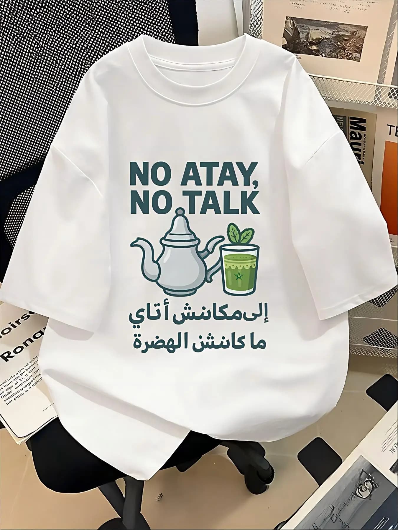 T-shirt graphique arabe « No Atay No Talk » – Culture du thé à la menthe marocaine – Citation amusan
