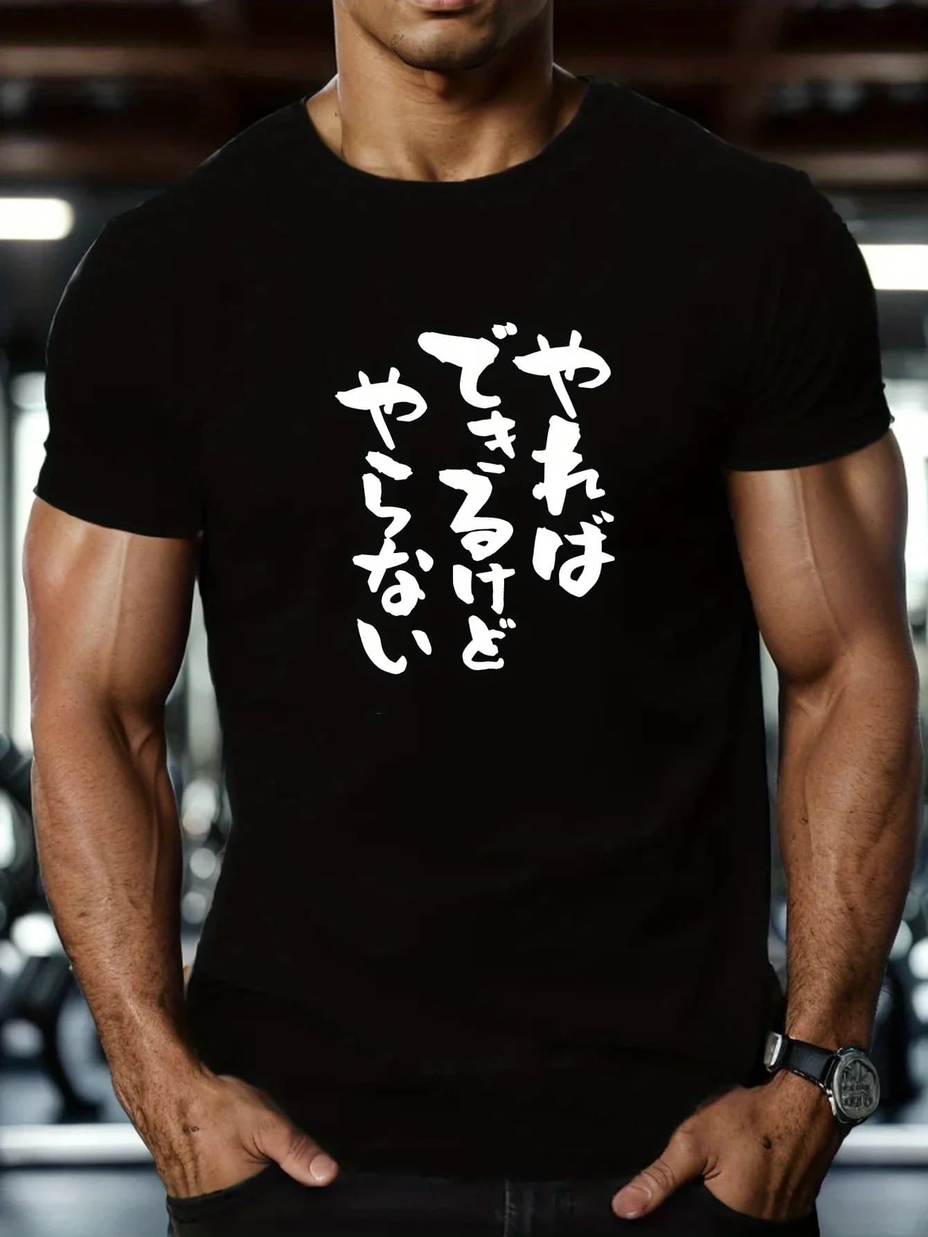 T-shirt décontracté pour hommes, avec citation en kanji japonais, streetwear, en coton, à manches co