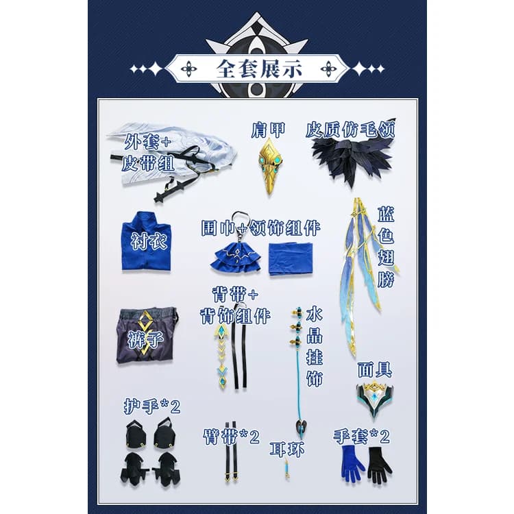 Coser jeu Genshin Impact II Dottore Cosplay Costume uniforme Halloween carnaval fête noël jouer rôle