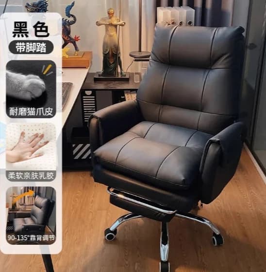 Accoudoirs Chaise De Bureau ergonomique Design moderne Support Chaise De Bureau De jeu Chaise d'étud