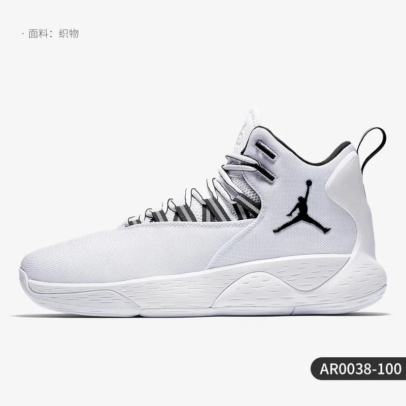 Nike véritable JORDAN SUPER FLY MVP chaussures de basket-ball pratiques et rembourrées pour hommes A