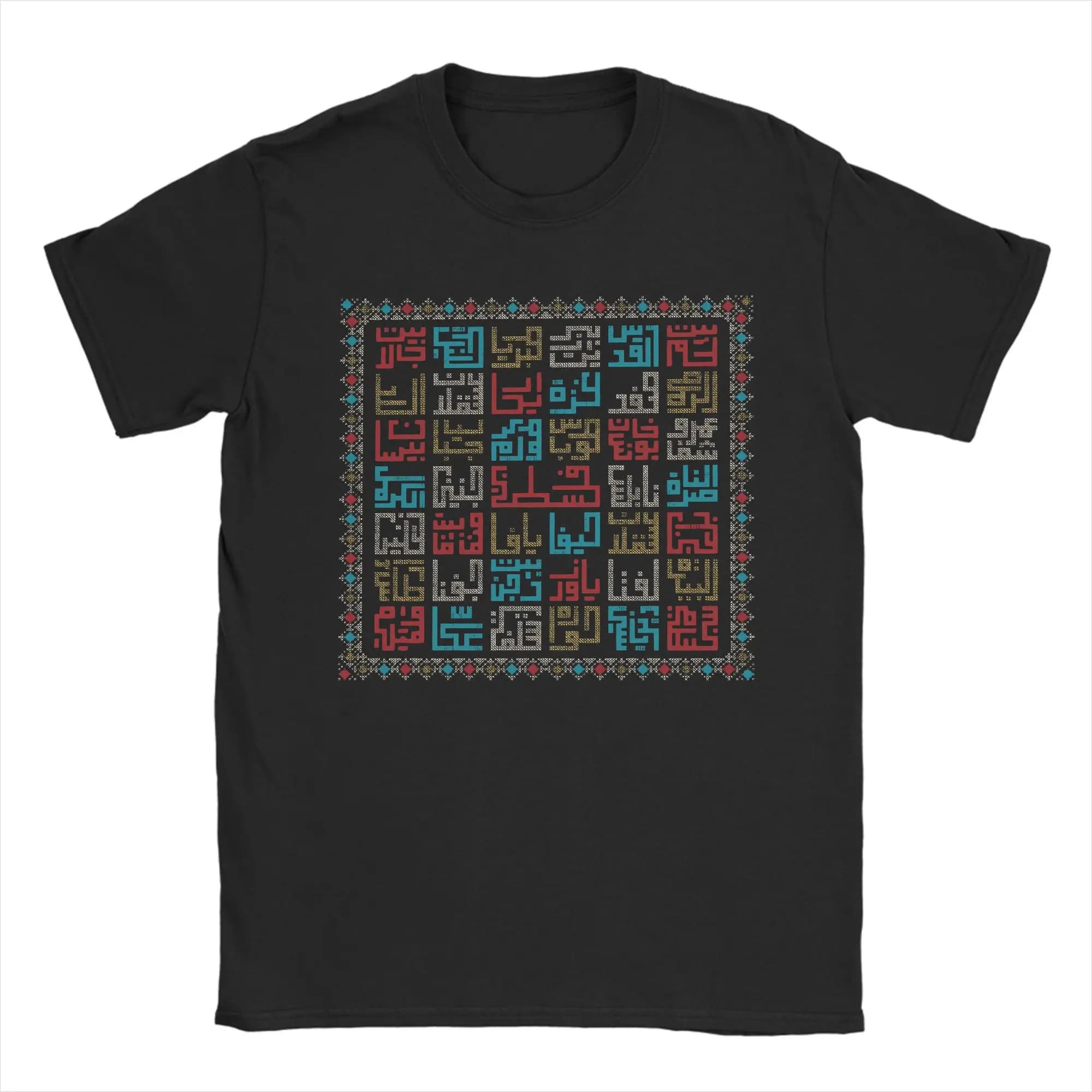 T-Shirt noms de villes palestine en arabe broderie réaliste Art traditionnel palestinien Tatreez été