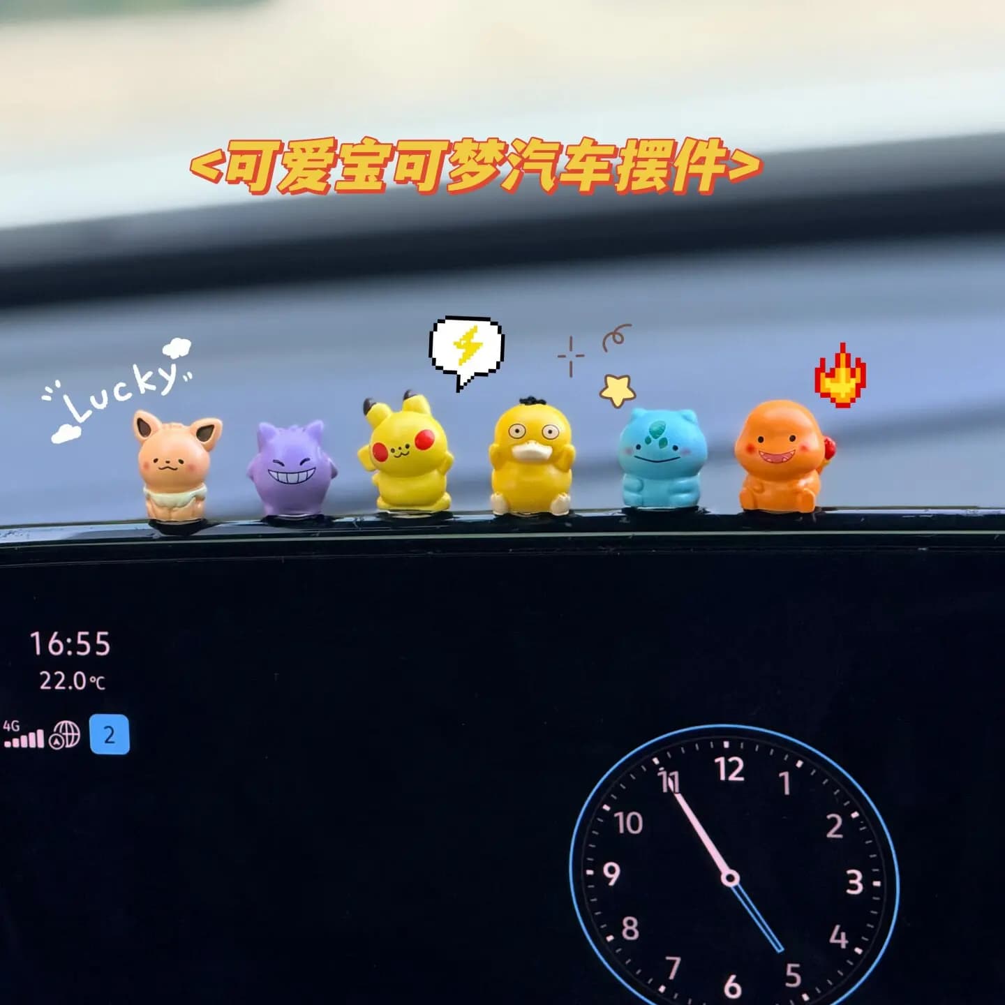 Décorations intérieures de voiture Pokémon en stock – Ornements amusants de tableau de bord, numéros
