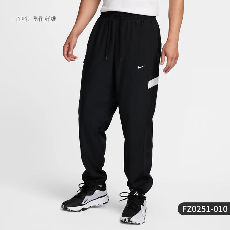Nike véritable 2024 nouveau pantalon de jogging tissé pour hommes FZ0251-010