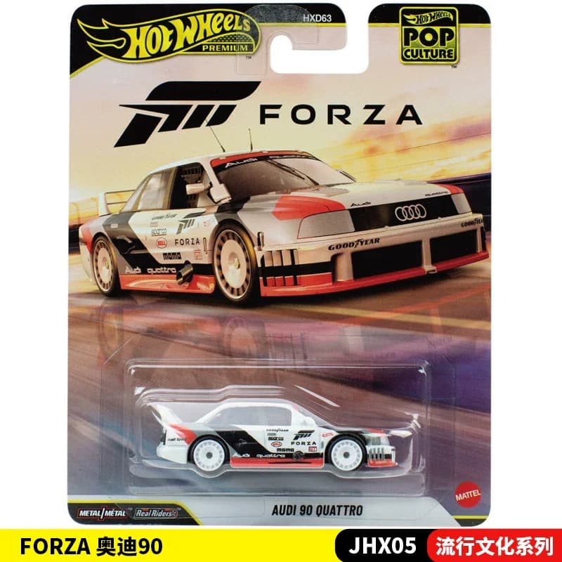 Voiture miniature Hot Wheels en métal moulé sous pression, modèle Audi 90 de collection, objet de cu
