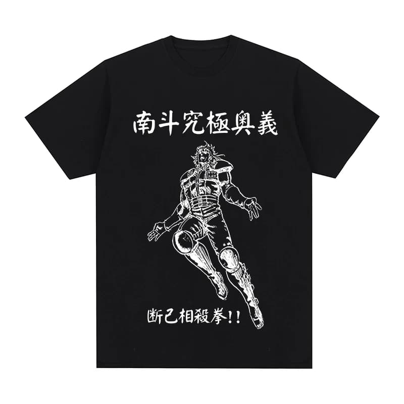 T-shirt Vintage Fist of the North Star Kenshiro Hokuto No Ken, Streetwear tendance en coton pour hom