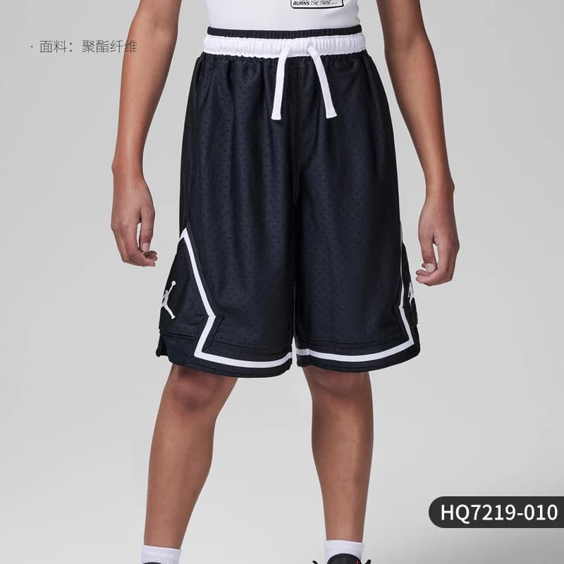 Nike Authentic JORDAN Short de sport décontracté en tricot ample pour grands enfants HQ7219-010