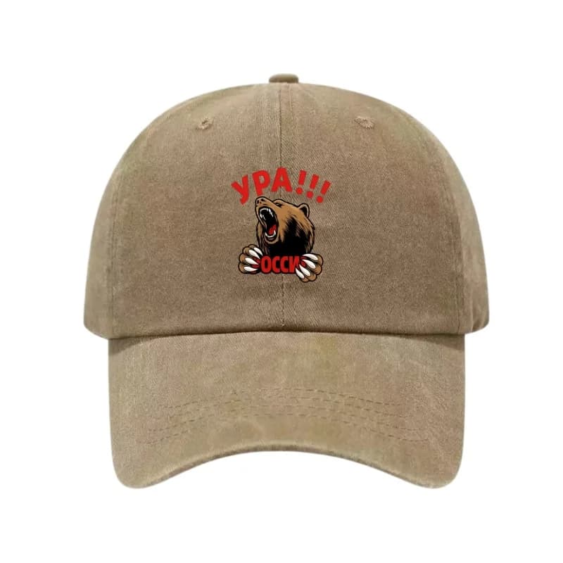 Casquette de baseball réglable en coton lavé imprimé Ours Russe УРА, style Snapback, respirante, pou