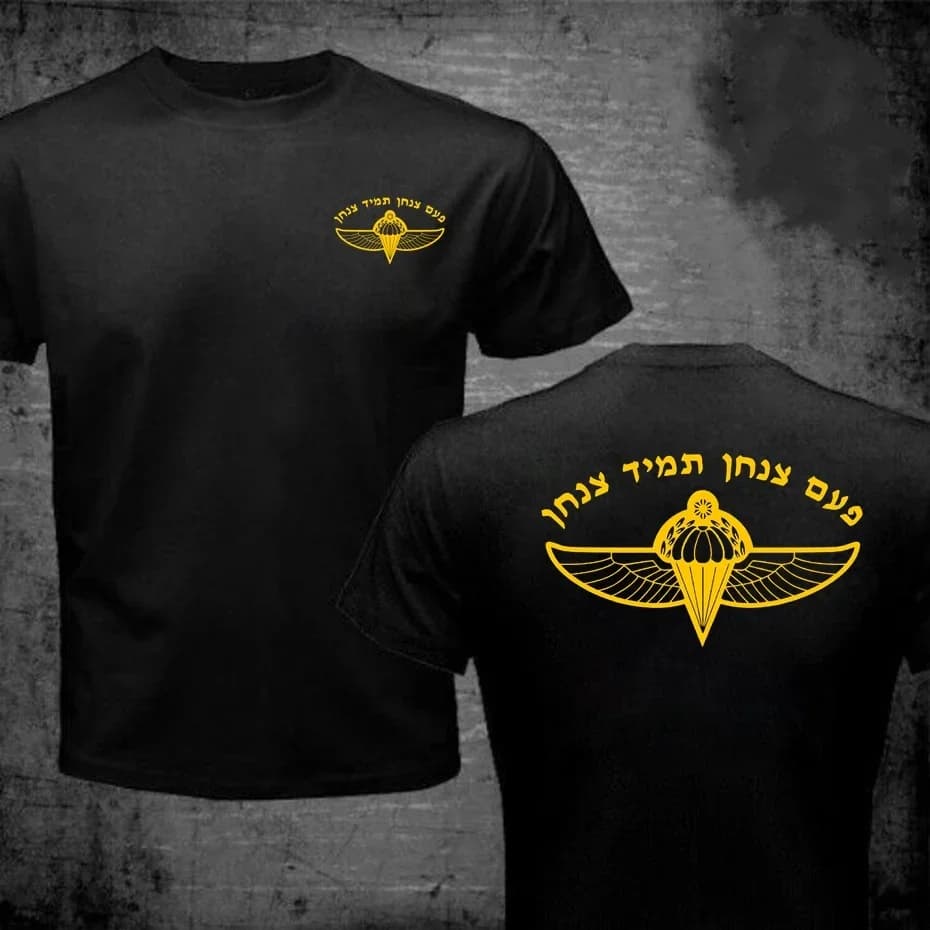 T-shirt des forces spéciales de l'armée israélienne pour hommes et femmes, 35e brigade de parachutis