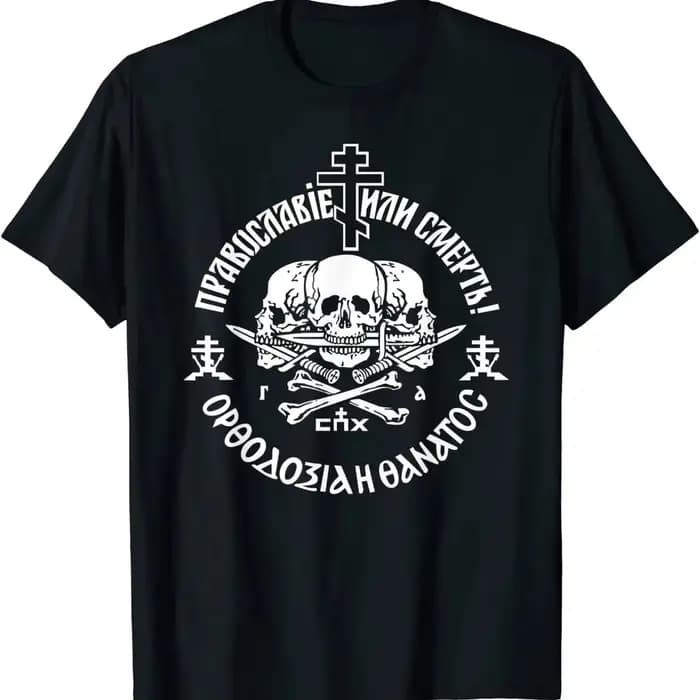 T-Shirt manches courtes col rond pour homme, Streetwear, en coton, à la mode, avec l'union de l'égli