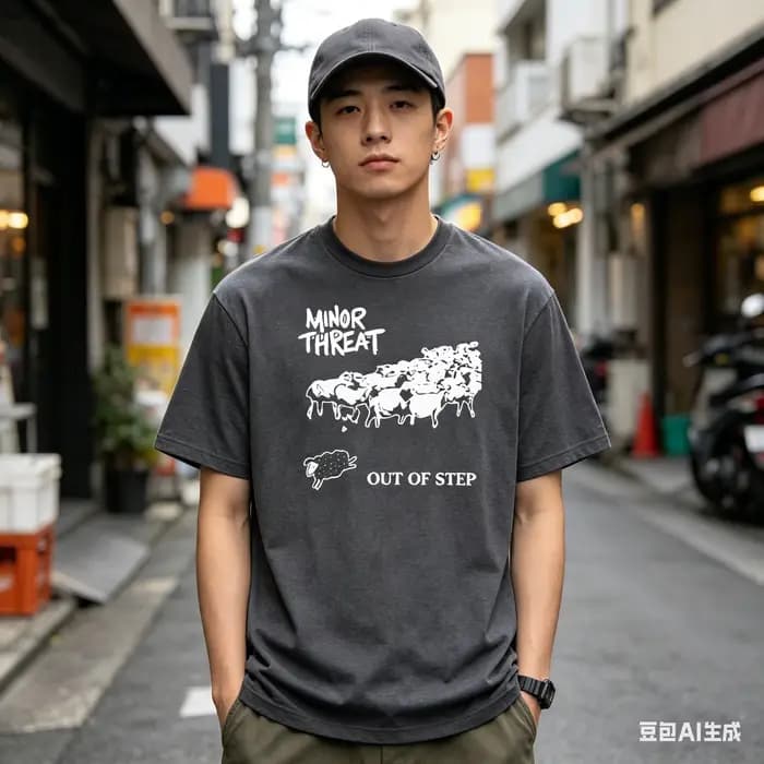 T-shirt Minor Threat, album Out of Step