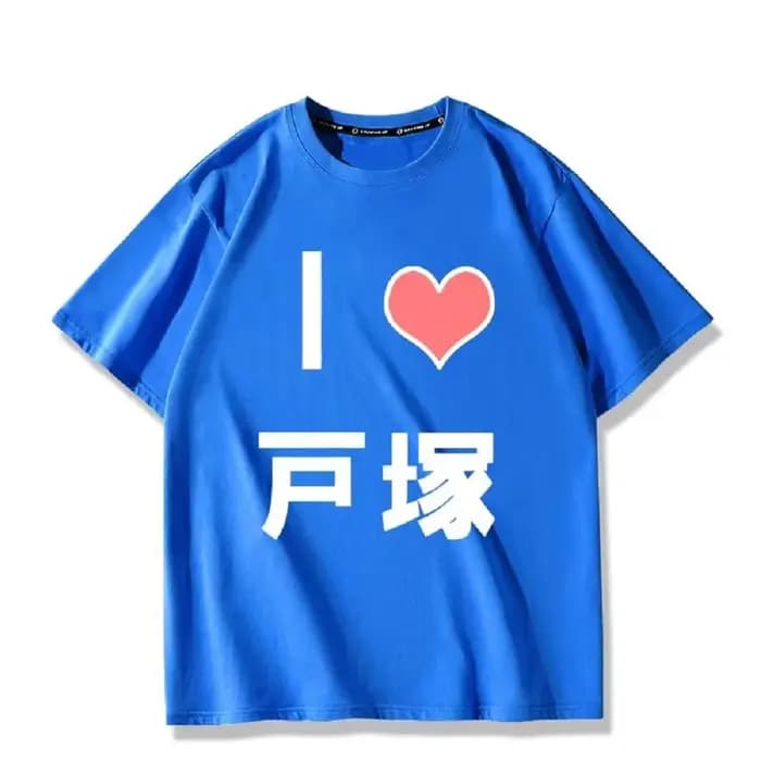 XIN LAI SEN Anime Cos Hikigaya Hachiman Cosplay T-Shirt en coton
