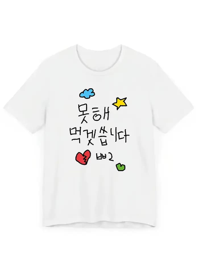 T-shirt décontracté de style coréen avec motifs amusants de nuages